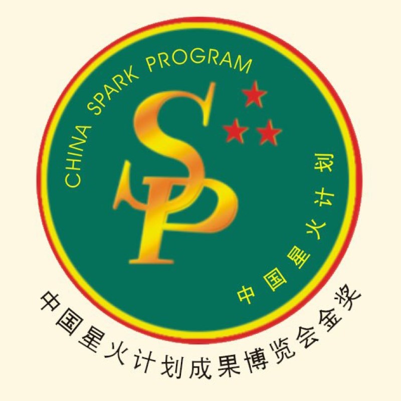 完成湖北省八五“星火”計劃項目；紫蘇油系列產(chǎn)品——精制紫蘇油、營養(yǎng)保健油的開發(fā)